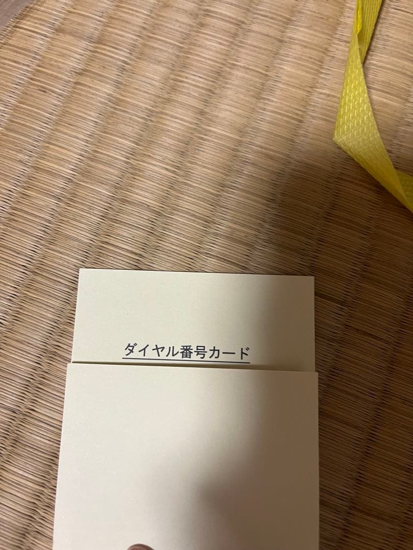 Sky Safe ダイヤル式金庫 ホワイト B5-DK