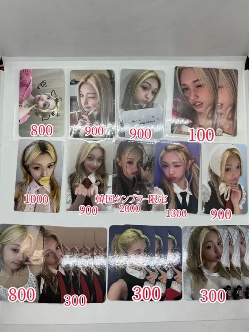 UNIS ゼリー・ダンカ