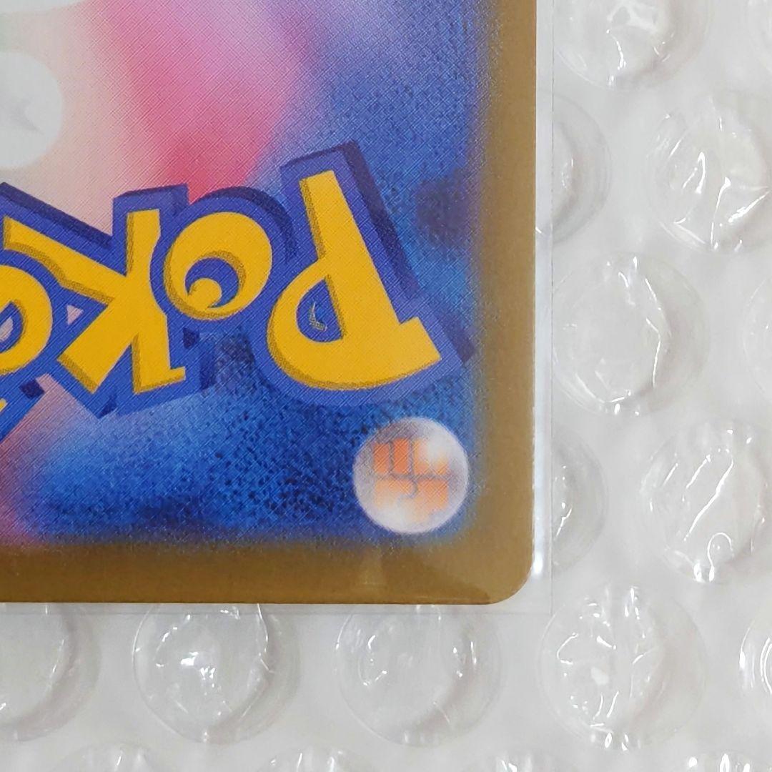 ポケモンカード スタートデッキ100 ボスの指令 カラスバ SR