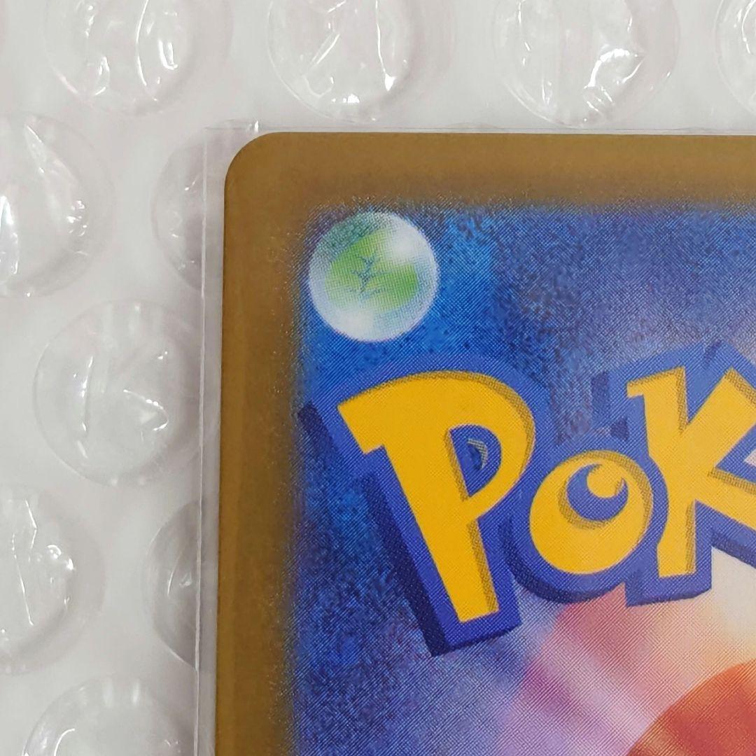 ポケモンカード スタートデッキ100 ボスの指令 カラスバ SR