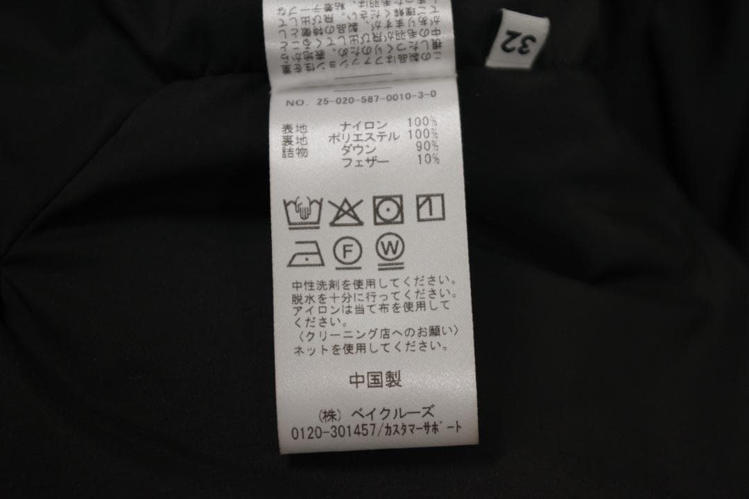 限定タイムセールAP STUDIO即完売商品 BERENICダウン❁0304