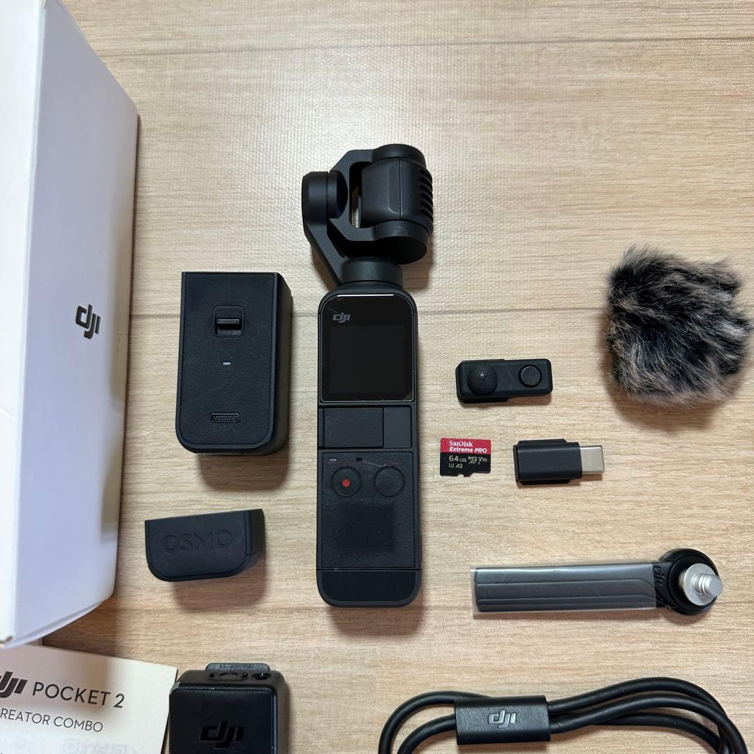 【美品】DJI OSMO Pocket 2 CREATOR COMBOおまけ付き