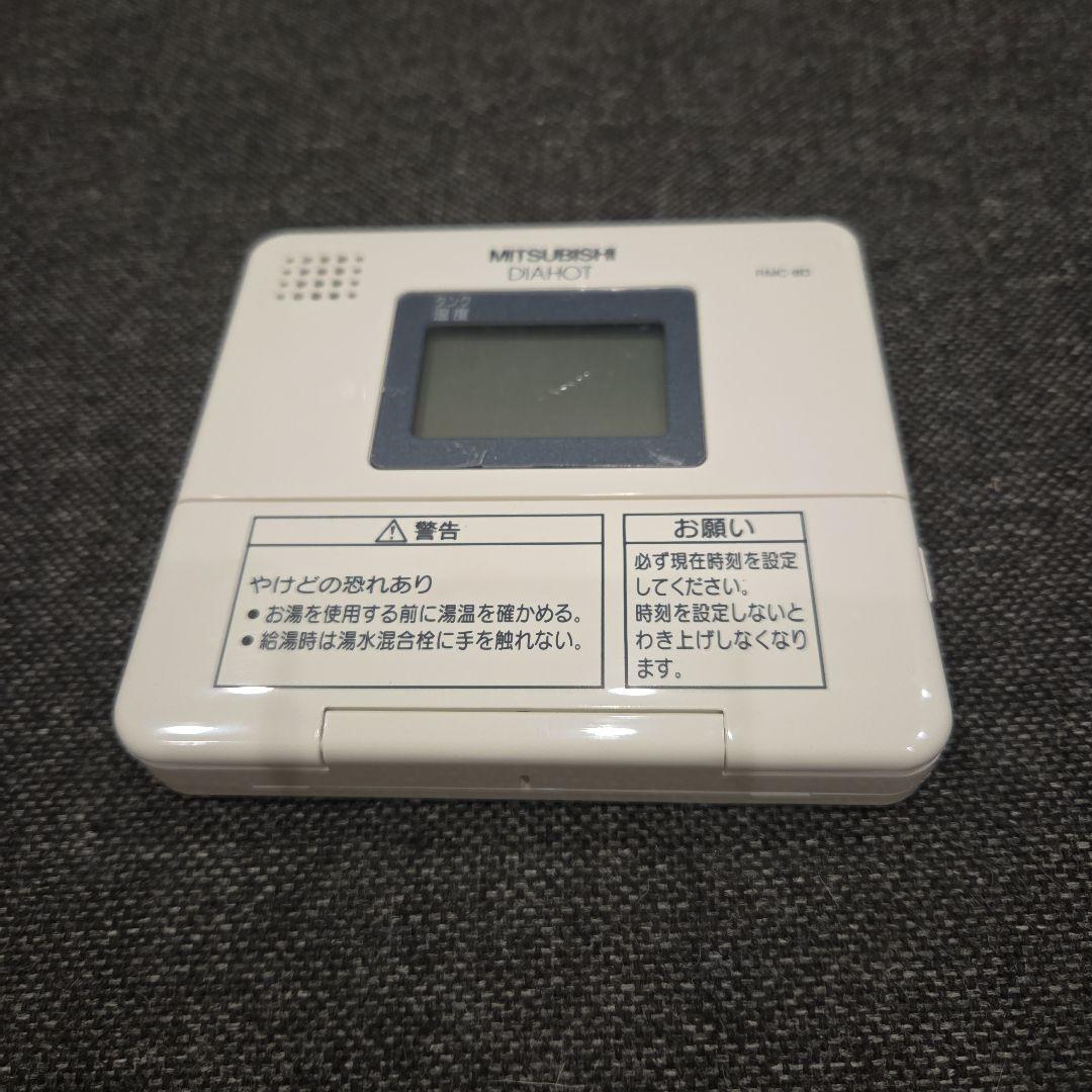 三菱電気温水器リモコン　RMC-8D ⑫