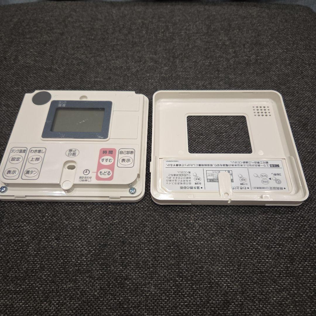 三菱電気温水器リモコン　RMC-8D ⑫