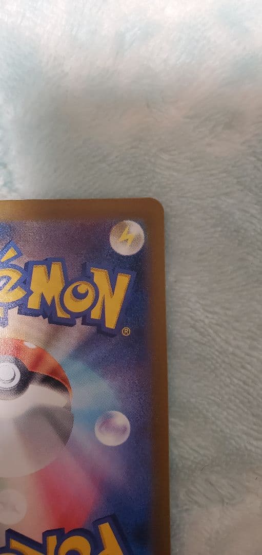 ポケモンカードゲームMEGA メガブレイブ 美品リーリエの決心 SR