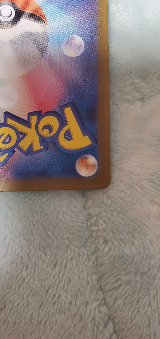 ポケモンカードゲームMEGA メガブレイブ 美品リーリエの決心 SR