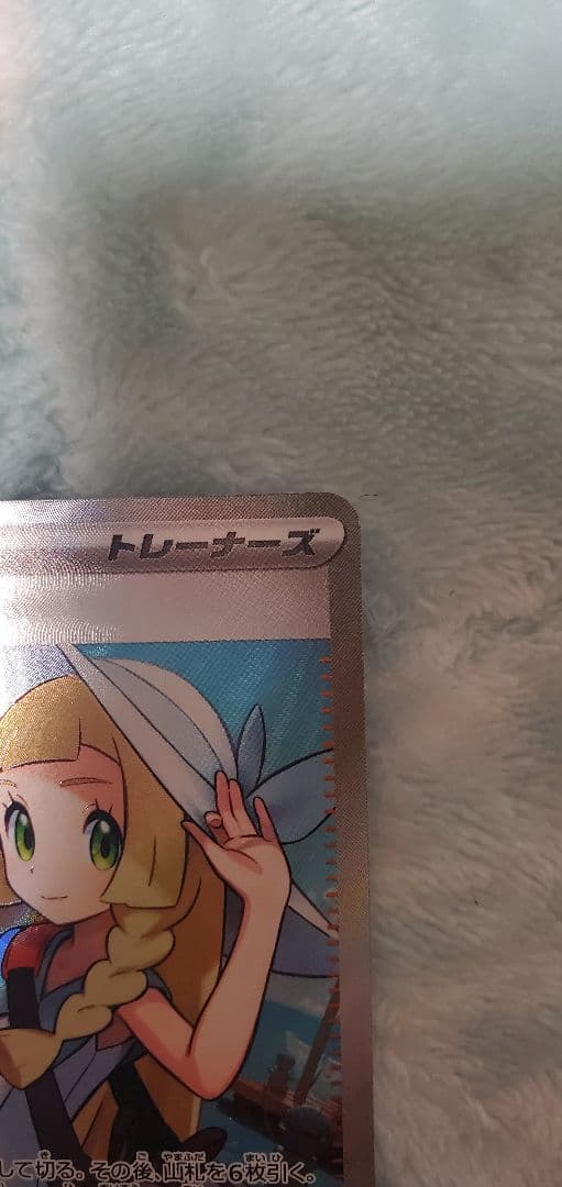 ポケモンカードゲームMEGA メガブレイブ 美品リーリエの決心 SR