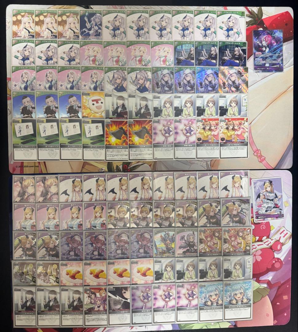 ホロカ デッキ まとめ売り 引退品