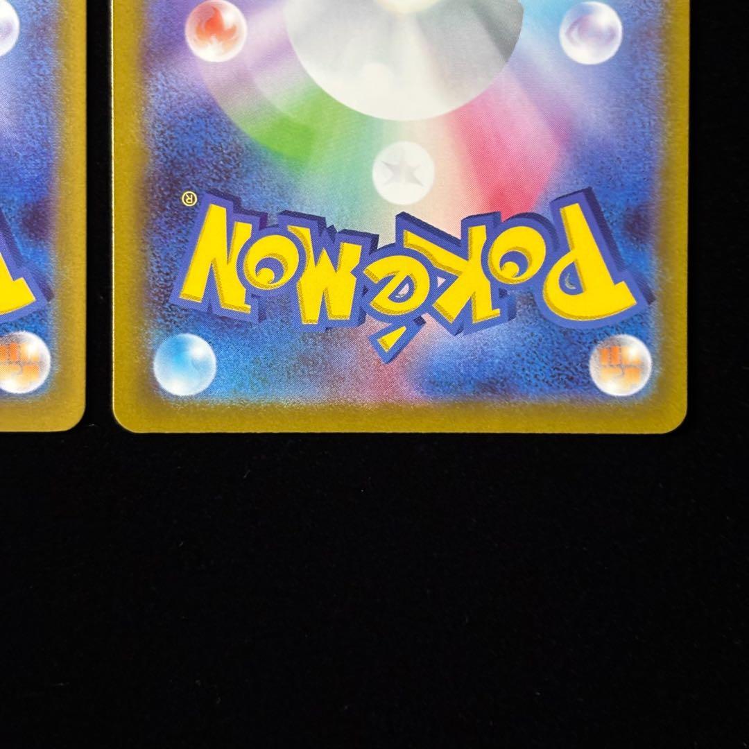 ポケモンカード メガジガルデ ex SAR 2枚