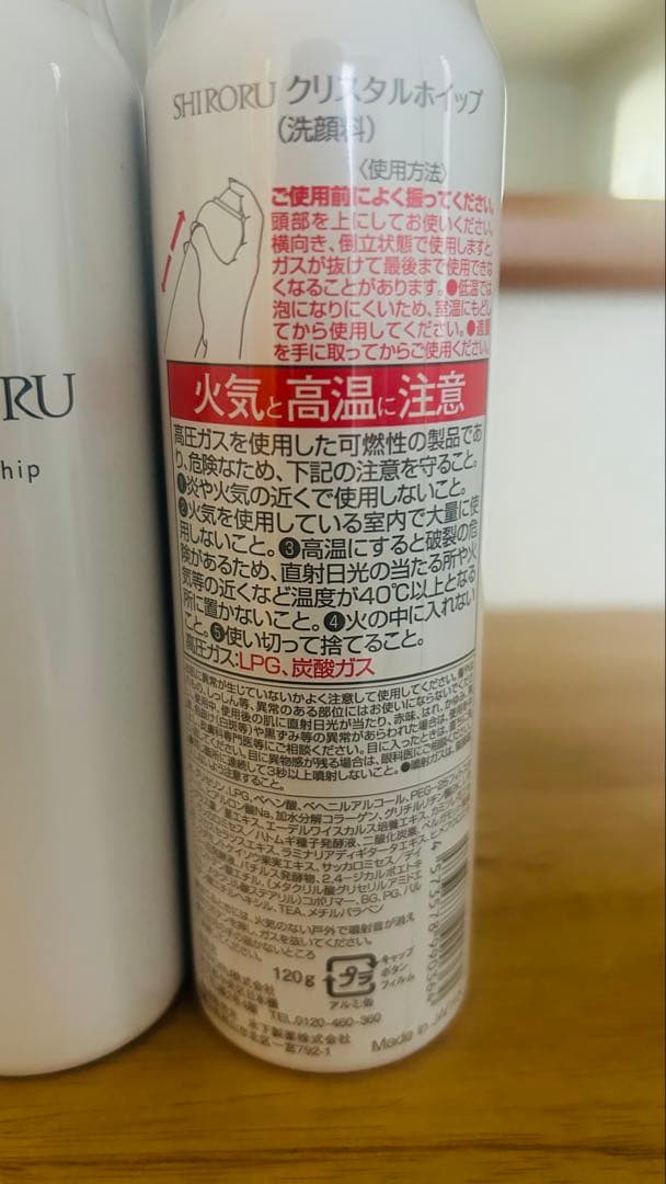 かみんちゃん　※9本+ジェルプレゼント