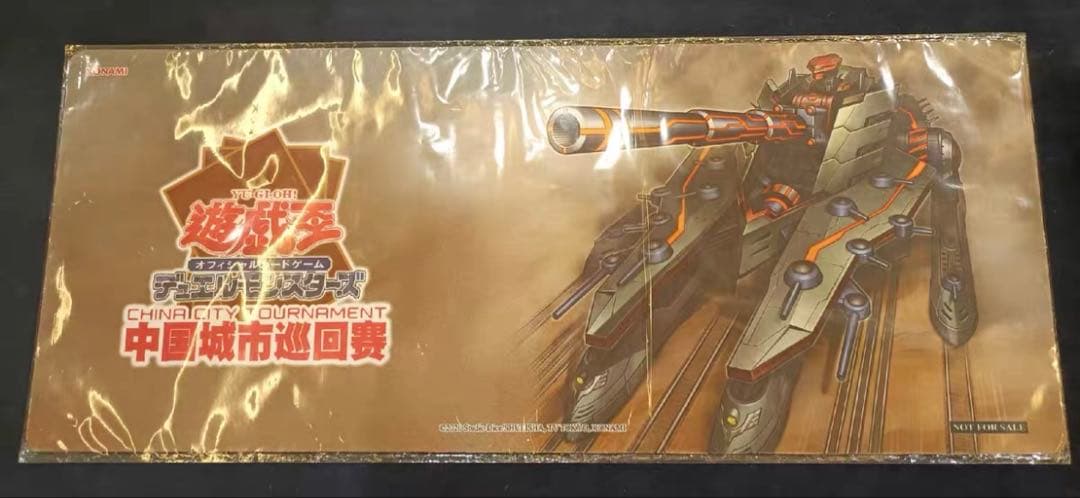 【海外限定】超弩級砲塔列車ジャガーノート・リーベ ハーフプレイマット 未開封