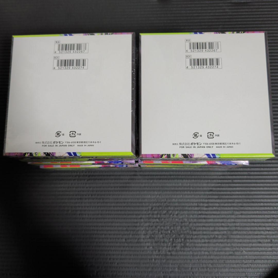 ムニキスゼロ 10BOXシュリンク付き