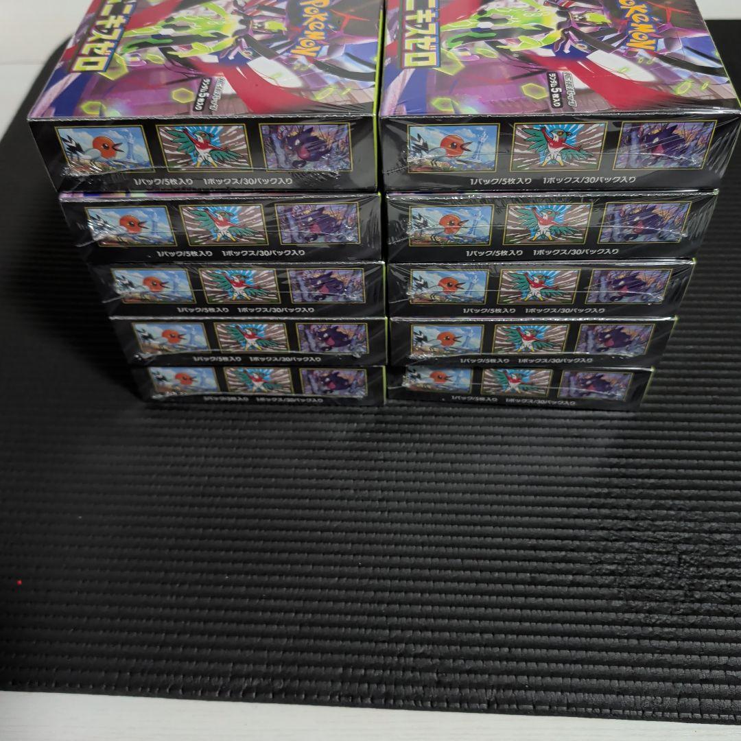 ムニキスゼロ 10BOXシュリンク付き