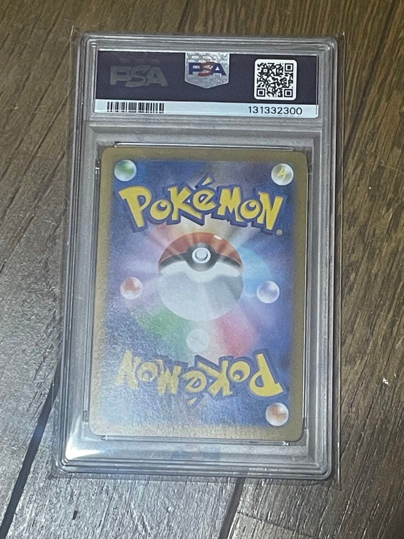 J*O様 ロケット団のミュウツー ex PSA 10