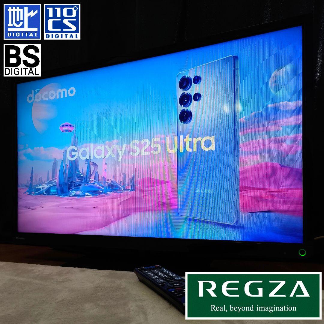 【動作確認済】TOSHIBA 32型 液晶テレビ REGZA 32S8