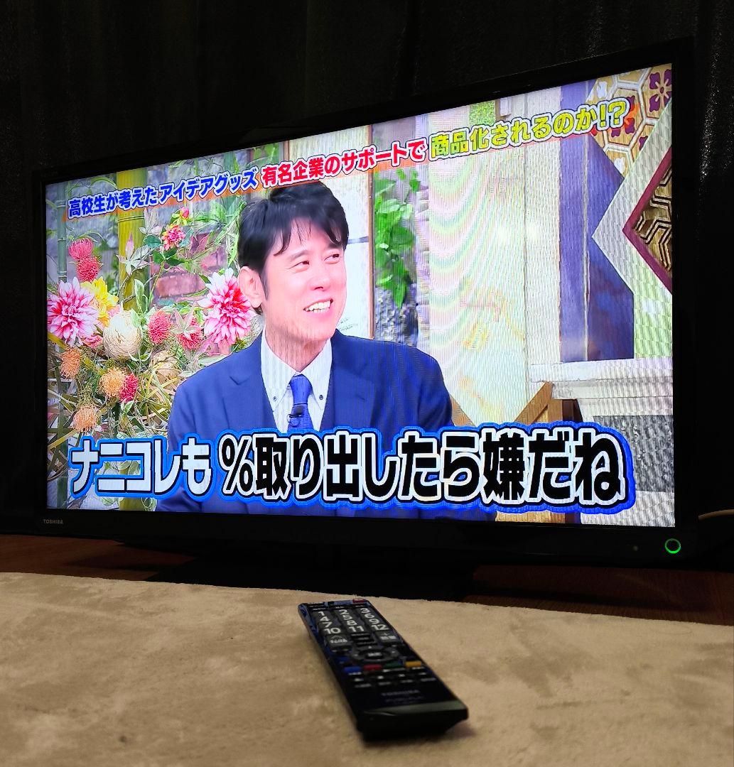 【動作確認済】TOSHIBA 32型 液晶テレビ REGZA 32S8