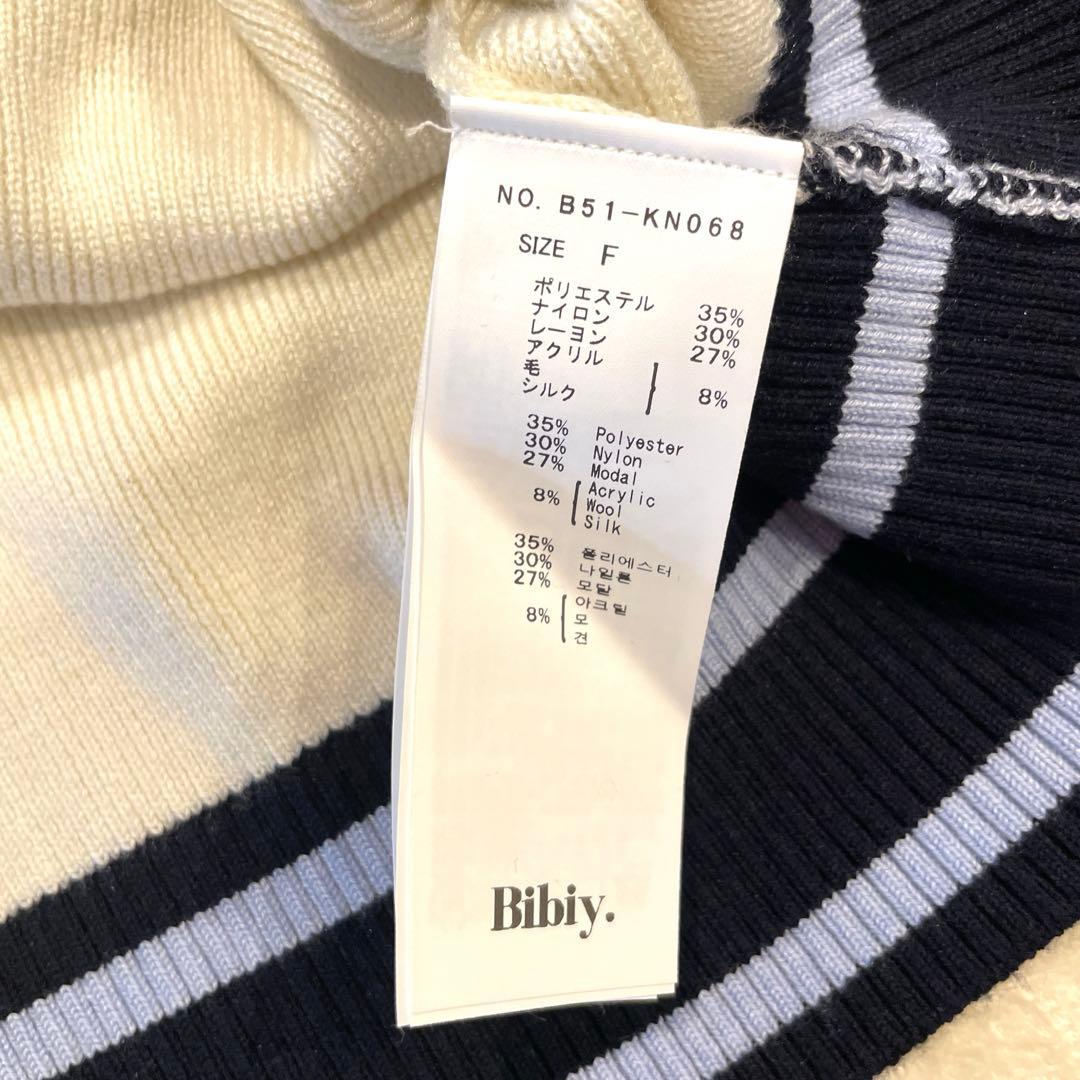 【正規品】bibiy B. CLUB TIE CARDIGAN ホワイト　限定色