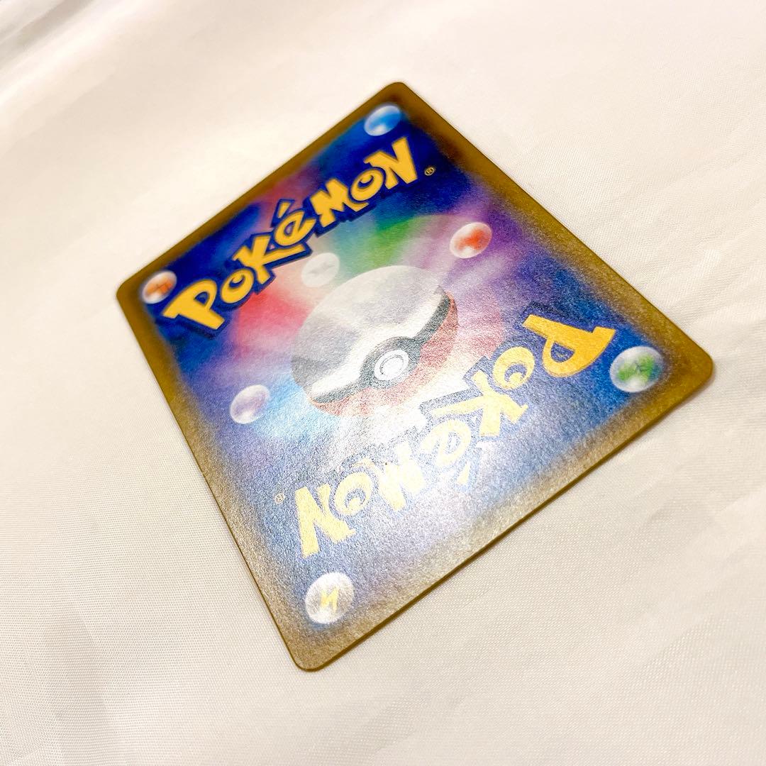 リザードン&テールナー ポケモンカード pokemon Charizard SR