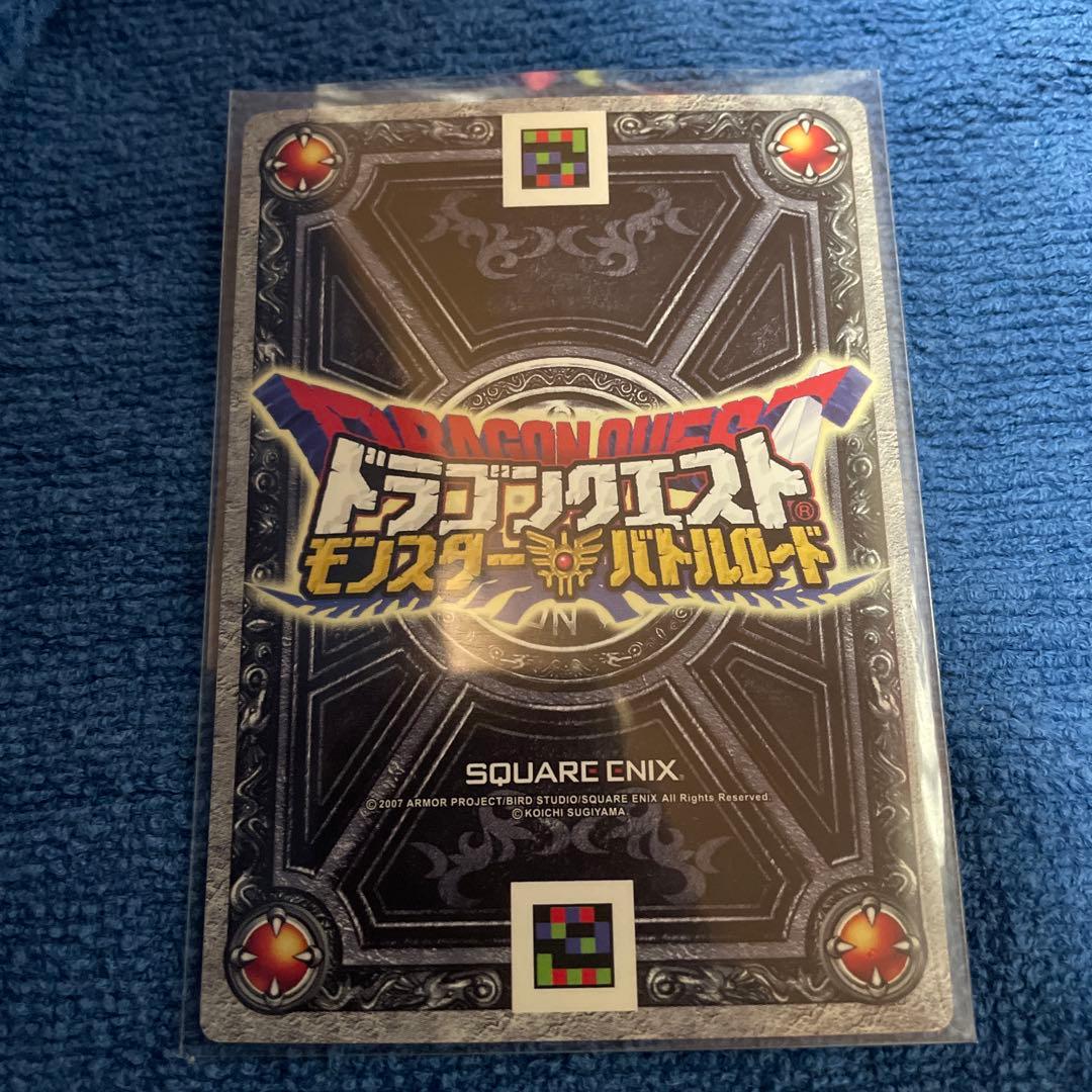 ドラゴンクエストモンスターバトルロード SP究極必殺技 ゼシカ ぱふぱふ