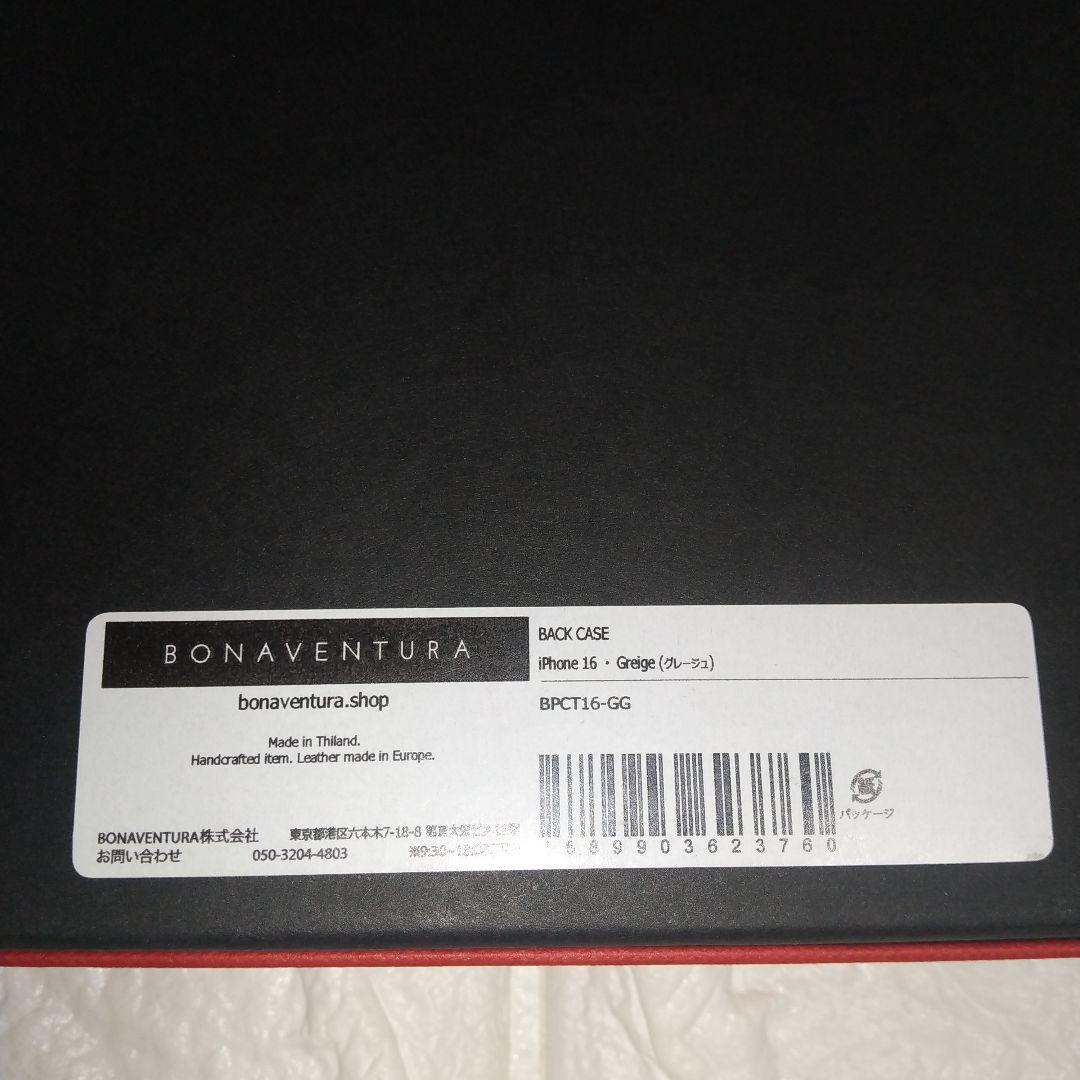 (新品)ボナベンチュラ スマホケース iPhone16 グレージュ