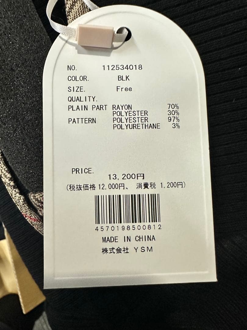 新品 Darich ダーリッチ ポイントチェックニットミニワンピース