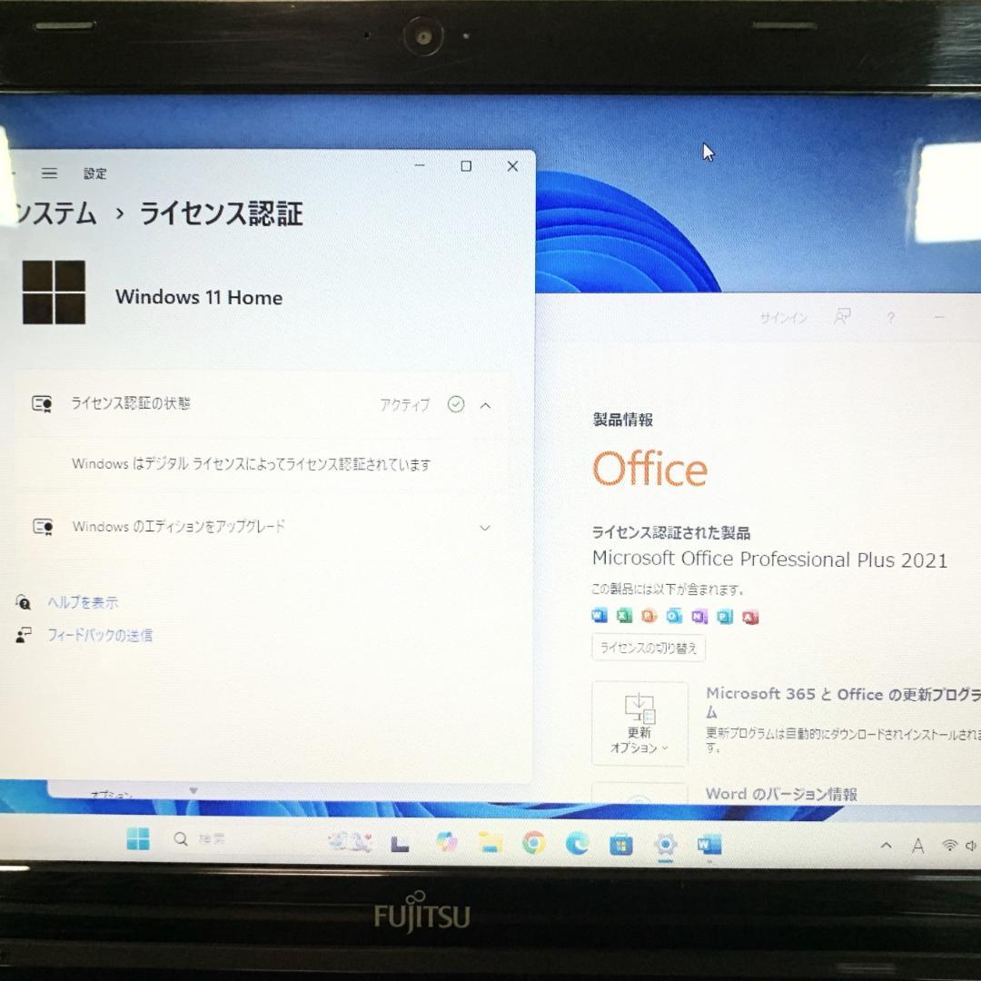 【匿名配送】ノートパソコン／黒　Windows11　 Webカメラ／オフィス付き
