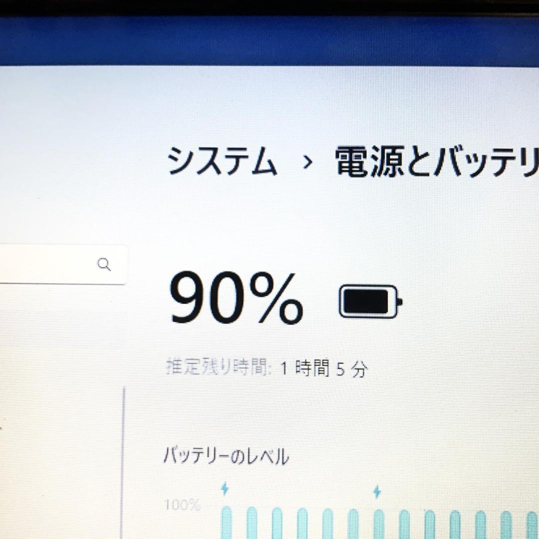 【匿名配送】ノートパソコン／黒　Windows11　 Webカメラ／オフィス付き