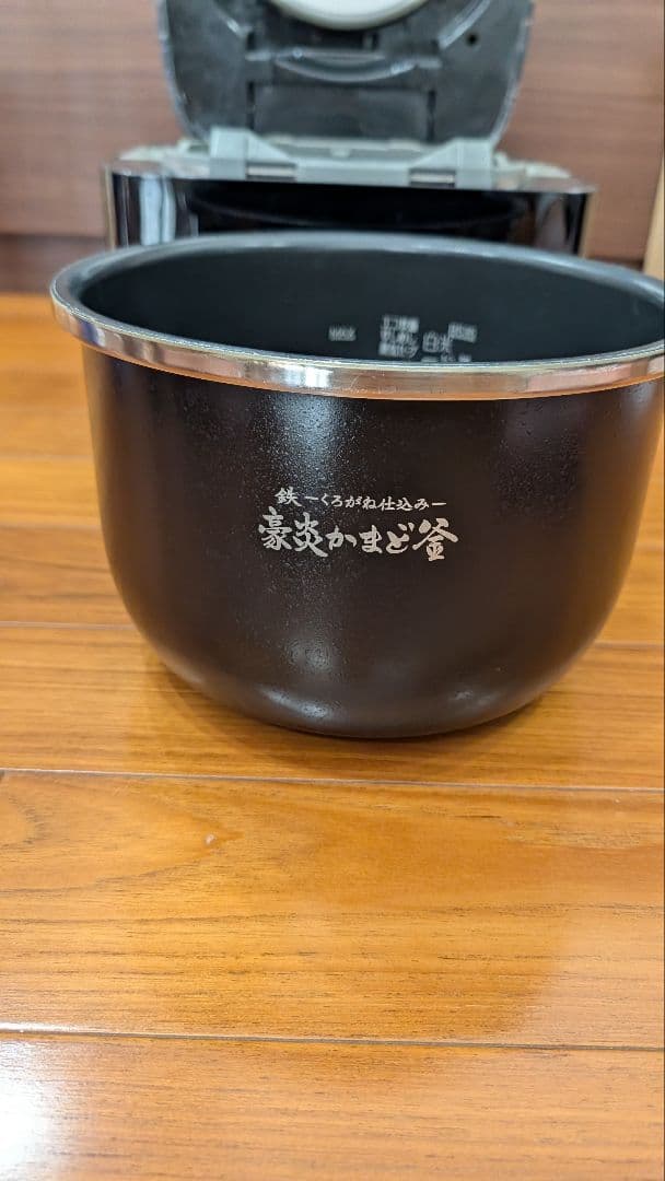 象印　炊飯器 炎舞炊き NW-KB18 10合炊き　一升炊き