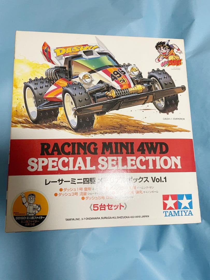 こ*つ様 【未開封】レーサーミニ四駆メモリアルボックスVol.1　ダッシュ四駆郎