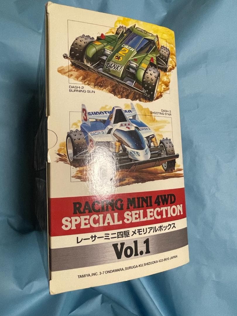 こ*つ様 【未開封】レーサーミニ四駆メモリアルボックスVol.1　ダッシュ四駆郎