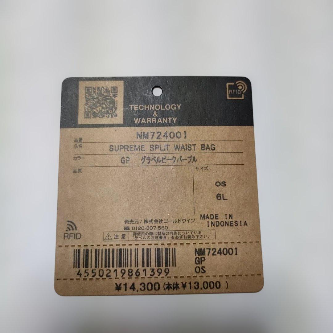 バッグ Supreme The North Face Split Waist Bag