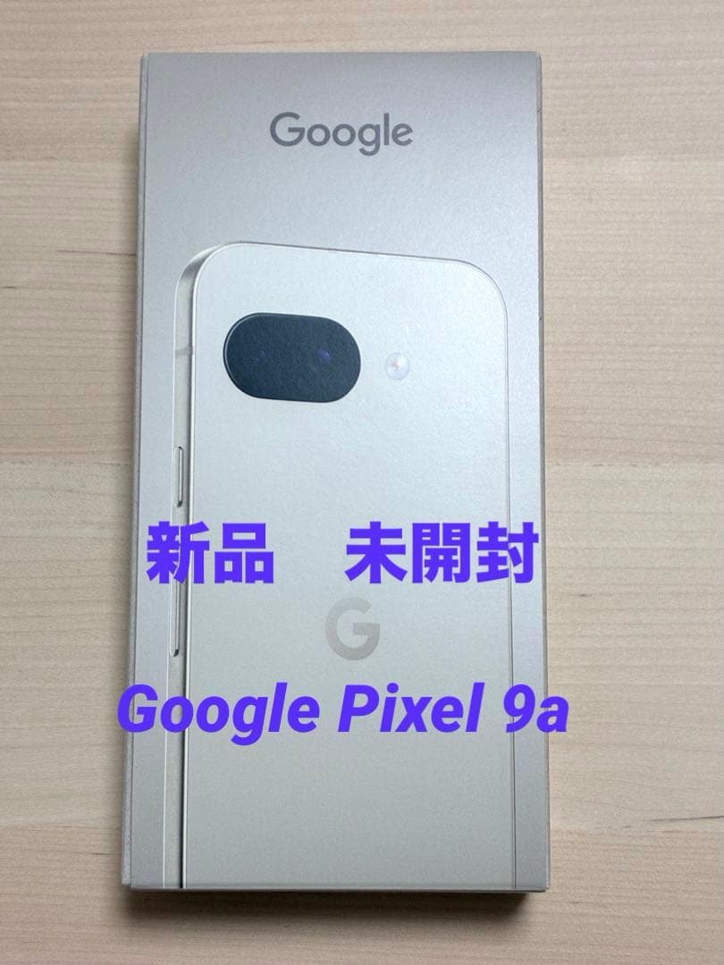 Google Pixel 9a ホワイト 本体