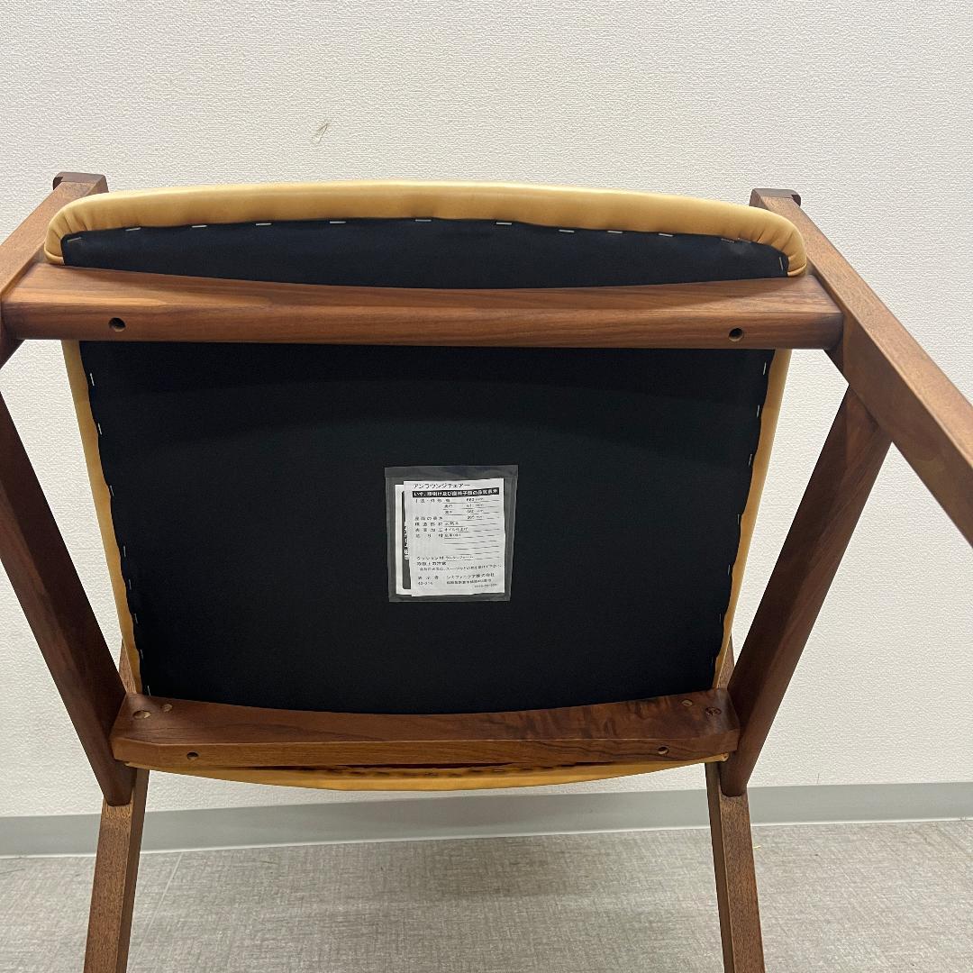 karf カーフ Ann アン ラウンジチェア 本革 ウォールナット ①