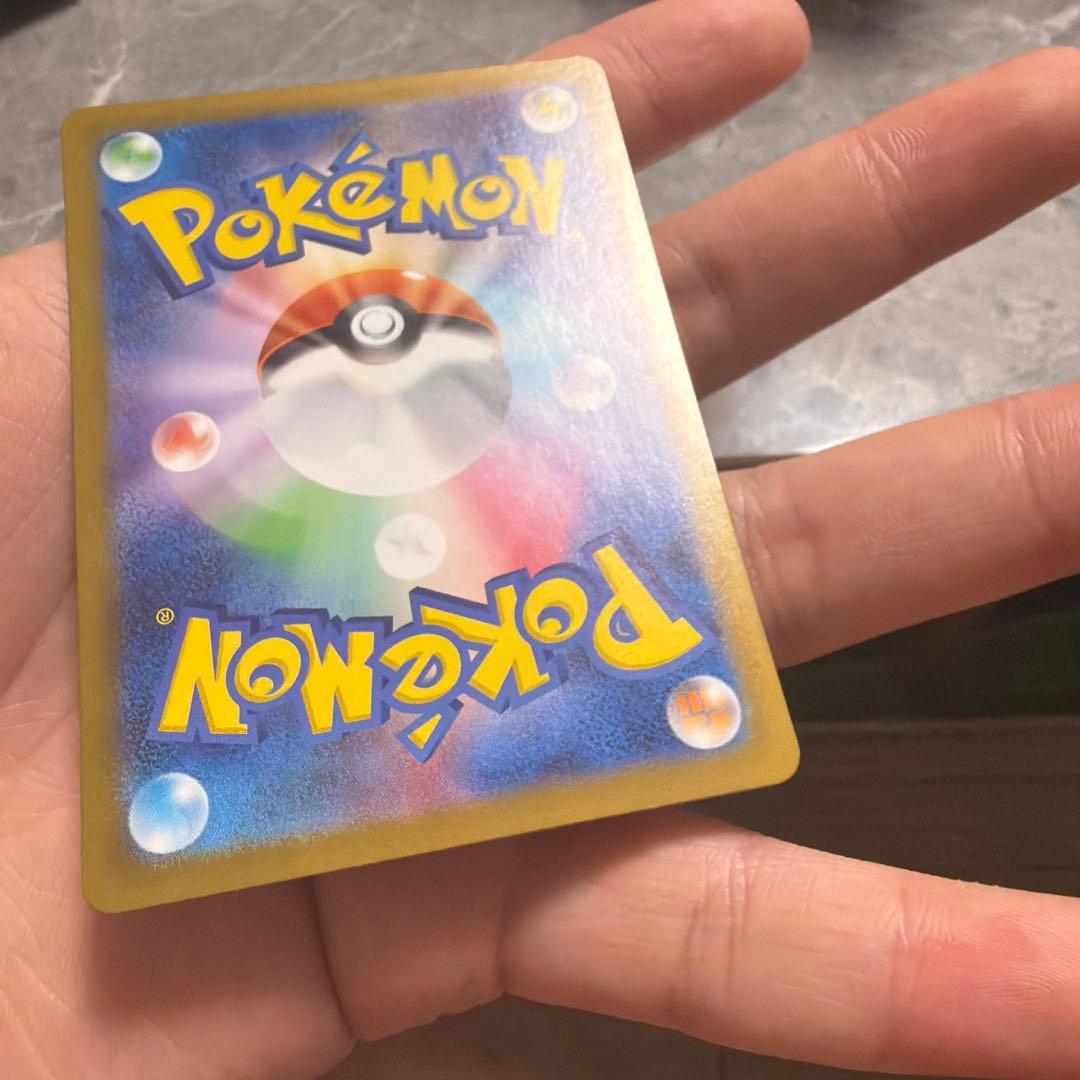 美品　メガリザードンX ex MUR