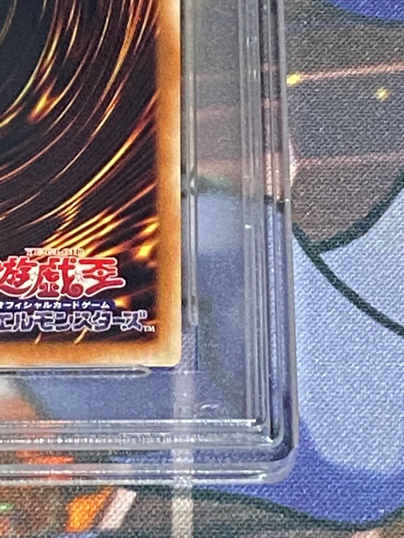 遊戯王　黒魔女ディアベルスター　25th PSA10 AGOV-JP006