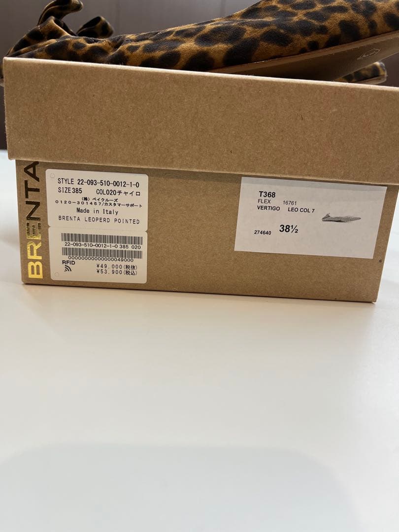 BRENTA レオパード ポインテッド