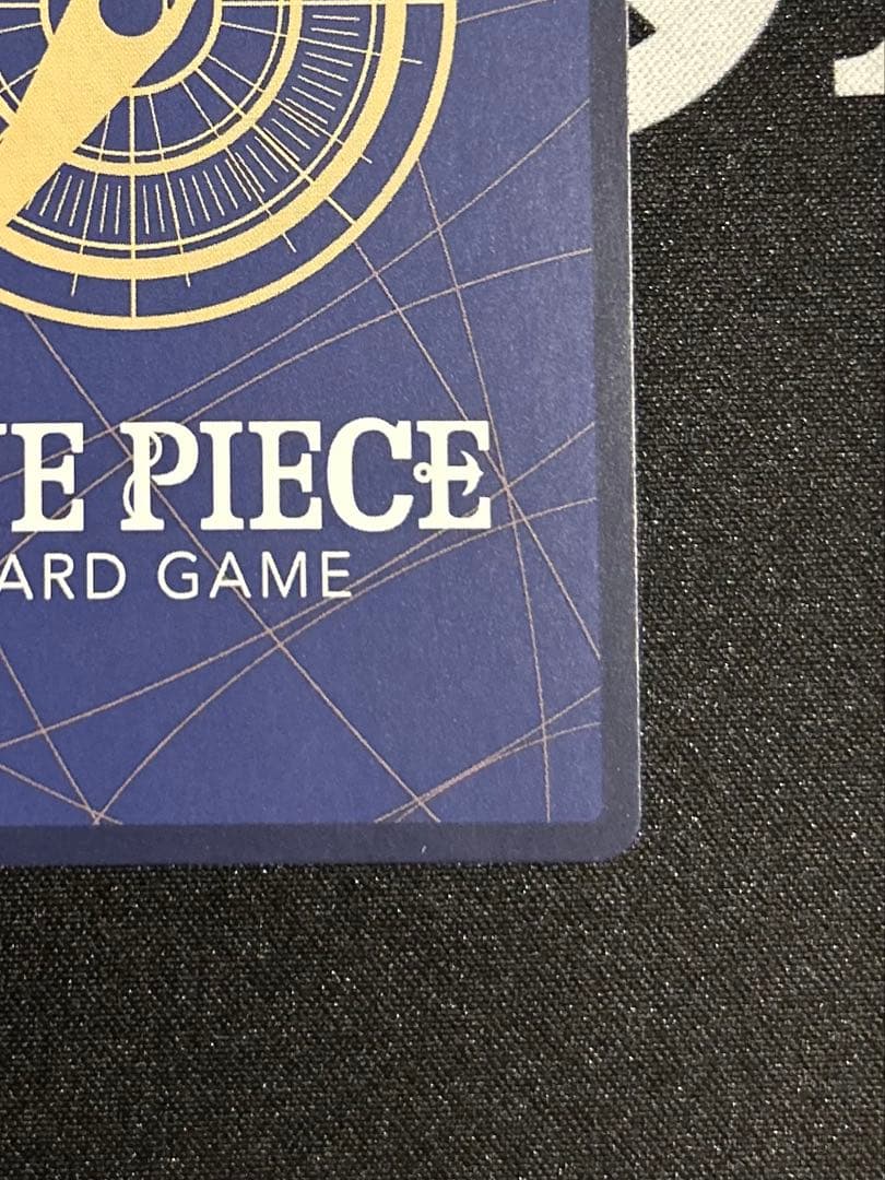 モンキー・D・ルフィ（ジャンプ付録）　P-043