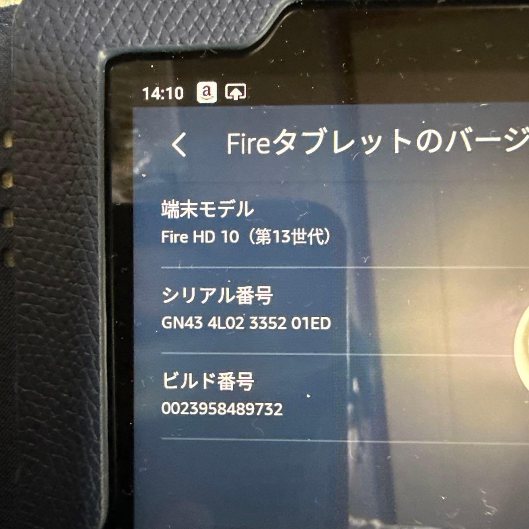 Amazon fire hd 10 13世代