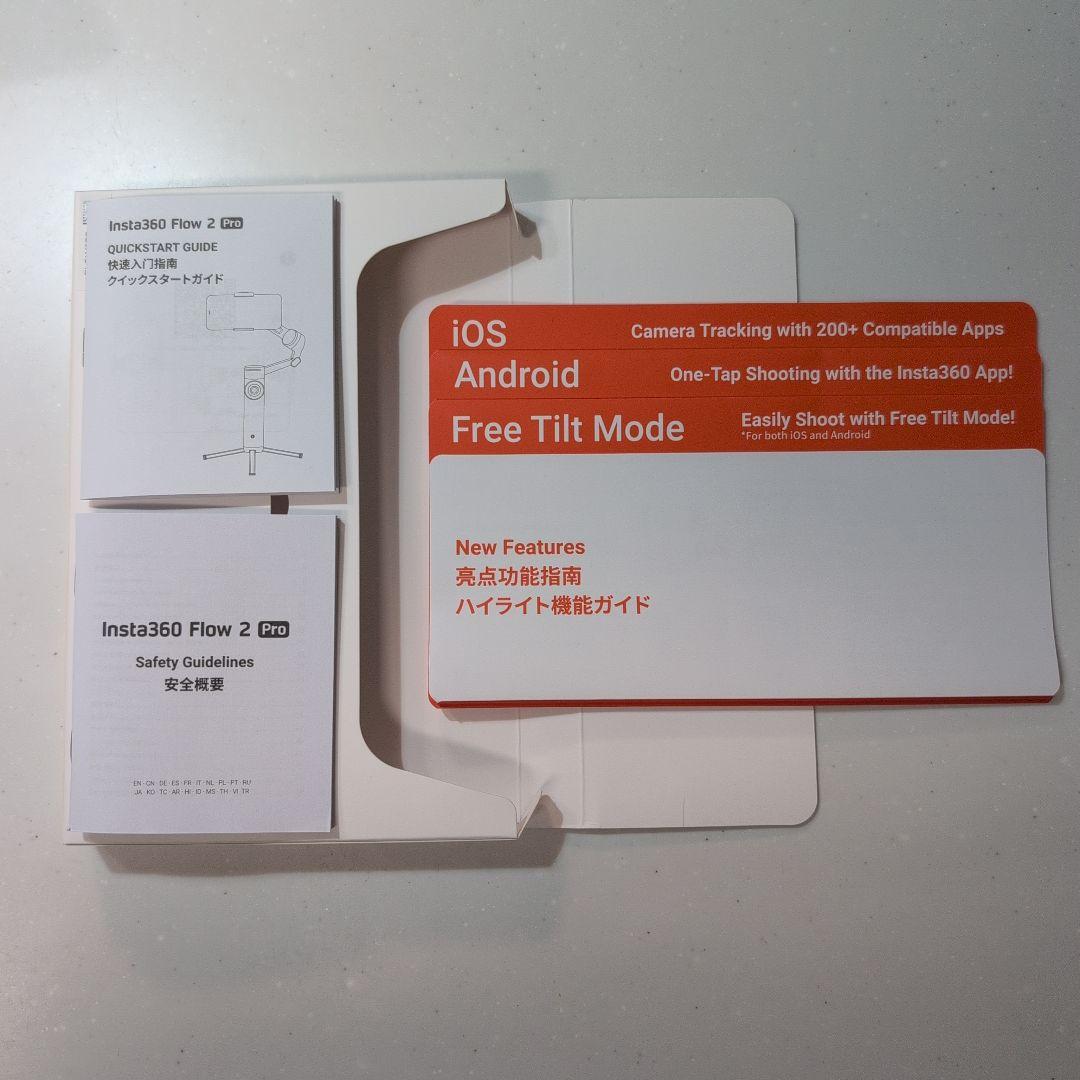 スマホアクセサリー Insta360 Flow 2 Pro