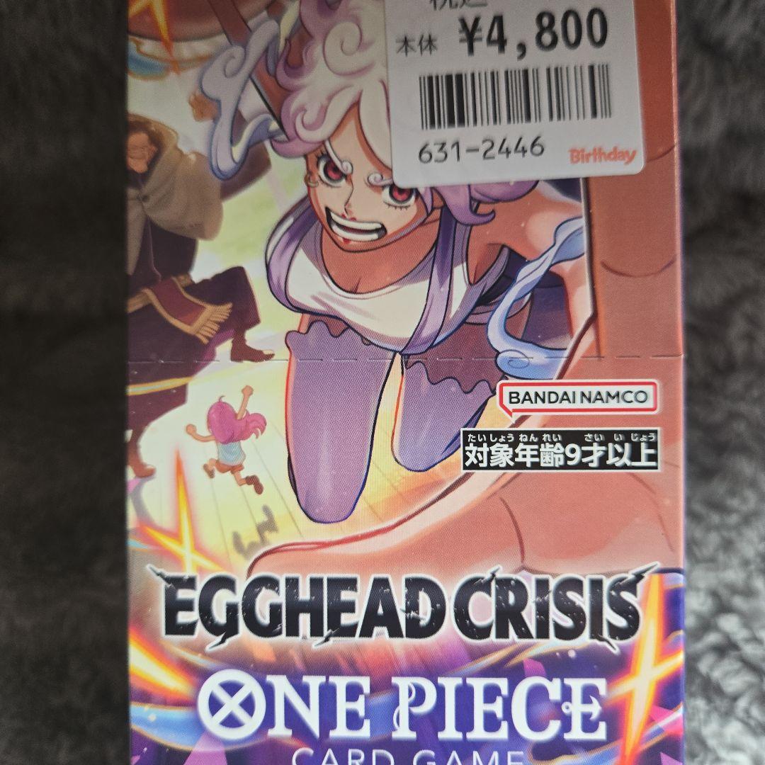ワンピースカード EGGHEAD CRISIS エッグヘッドクライシス　1BOX
