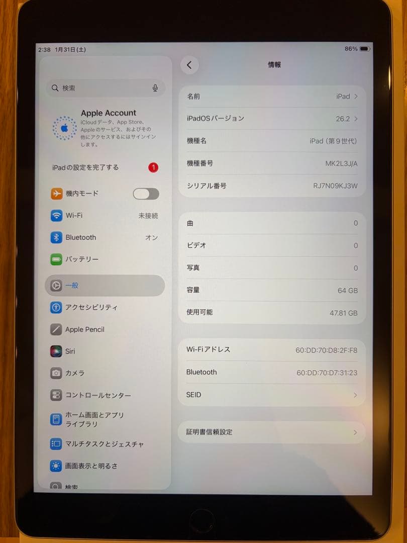 Apple iPad (第9世代) 64GB シルバー ケース2種 保護フィルム