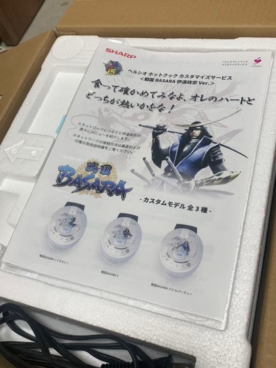 SHARP KN-HW10E-W 戦国BASARA 伊達政宗ホットクック