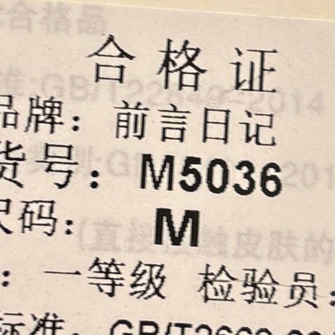 フード付きレオパダウン ヒョウ柄ファージャケットMA1 新品 M