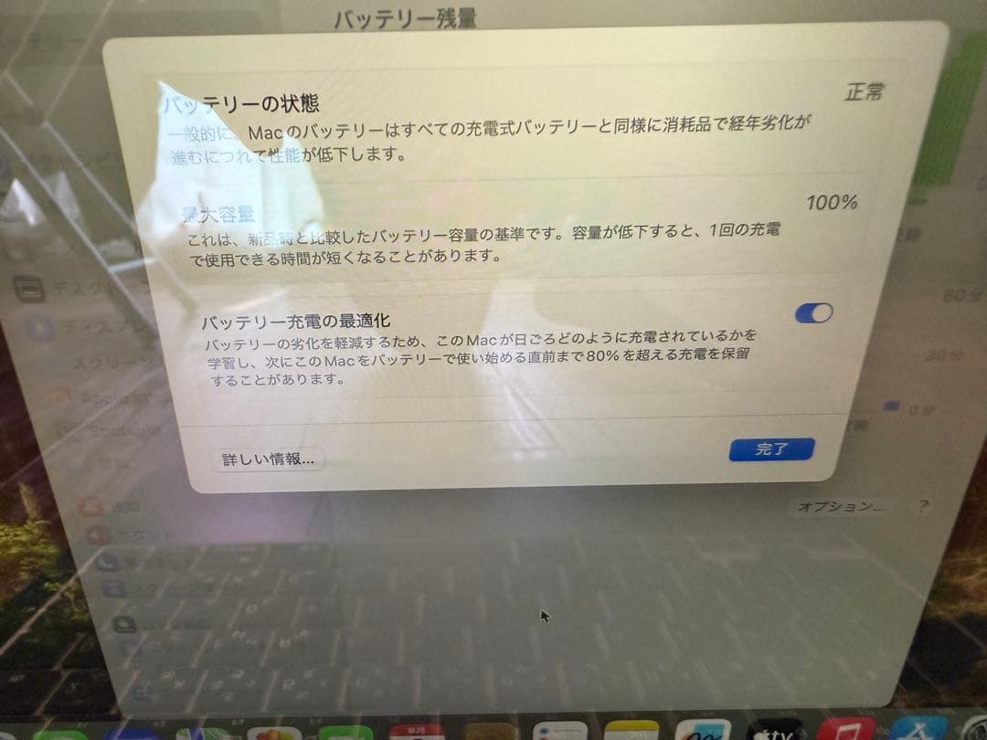 MacBookAir 13インチ M3 2024