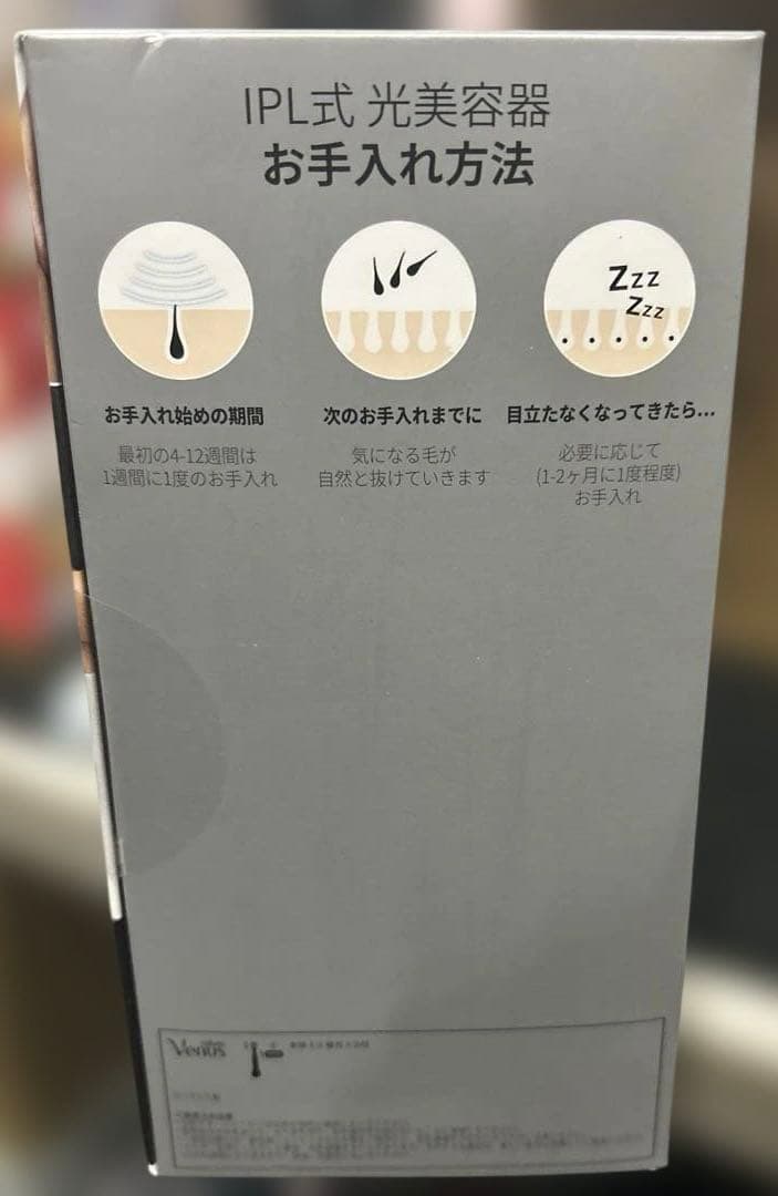 BRAUN Silk expert Pro 3光美容器