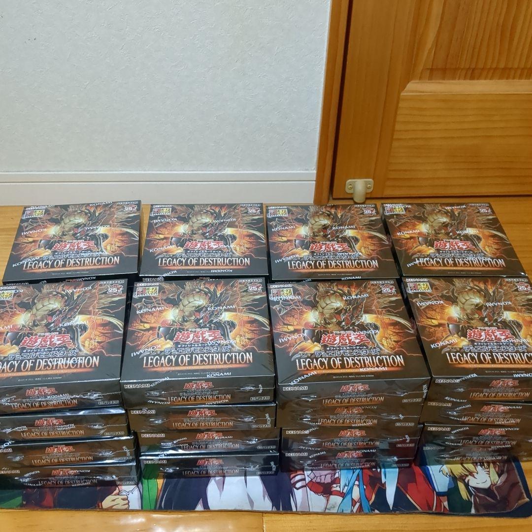 遊戯王 レガシー・オブ・デストラクション 32箱セットバラ売り不可