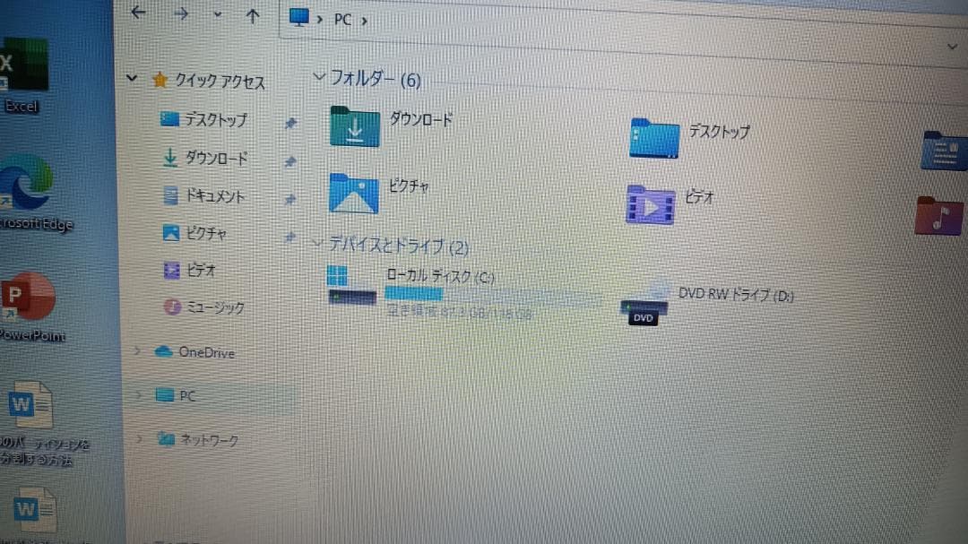 ノートパソコンFUJITSU第四世代Core i3 SSD128G メモリ8G