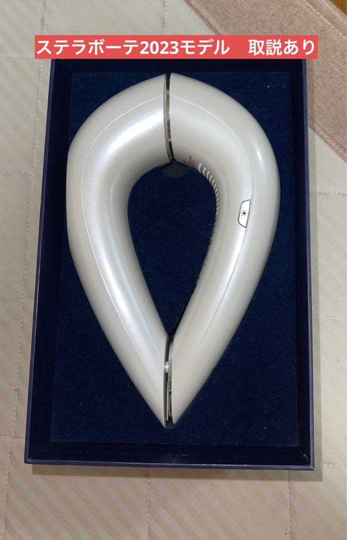 2023年 STELLA BEAUTE 脱毛器　美顔器