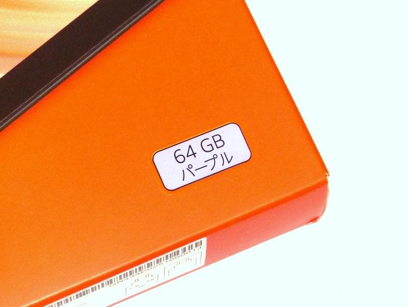 【2318】 新品 Amazon HD10 第13世代 64GB パープル