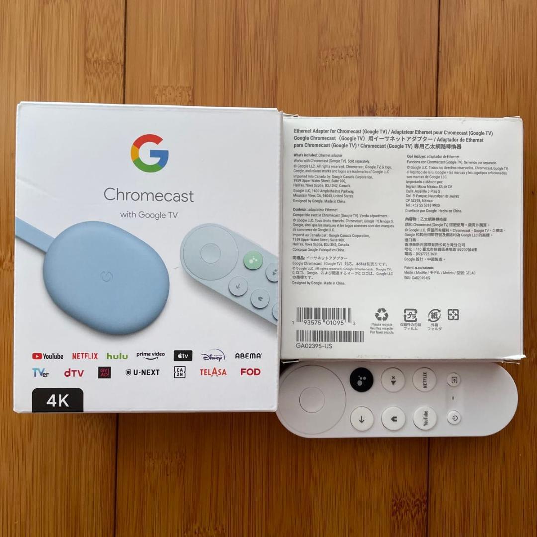 【まとめ売り】Chromecast + イーサネットアダプター【純正リモコン無】